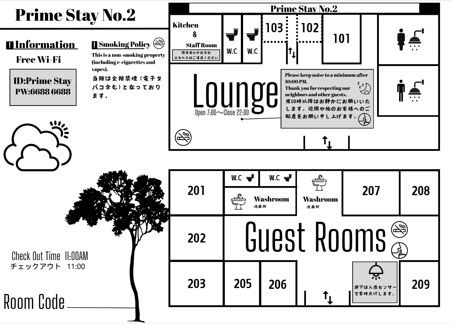PRIME STAY 2号館 平面図